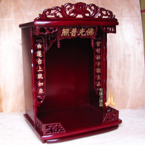  20-inch shrine wall cabinet Solid wood Shenlou Niche God platform Guanyin God of wealth Buddha statue statue cabinet for table for table YYST06