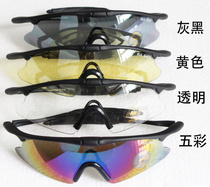 Special single frame sports riding glasses outdoor wind-proof sand mirror fashion mirror bicycle equipment Sun multi-color