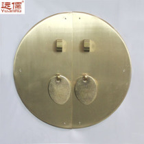 Yuanru YRB268 Chinese antique copper Ming and Qing furniture Copper door lock accessories Brass handle diameter 18CM