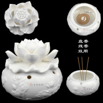 Dehua white porcelain 5 inch lotus incense burner incense burner pan incense line incense tower incense tray lotus ceramic incense burner