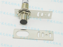 M18 Proximity Switch Mounting Bracket Photoelectric Switch Mounting Bracket Sensor Mounting Bracket
