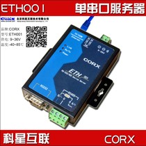 Factory serial port server RS485 232 to Ethernet configuration MODBUS TCP to RTU ETH001