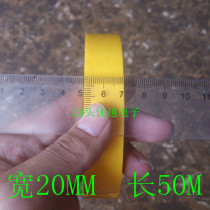 (Superior Electronics) Mara tape fire cow tape transformer tape 20MM wide