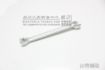 KINGTONY Taiwan blue band 6 angle tubing wrench engine oil machine filter disassembly board 1930