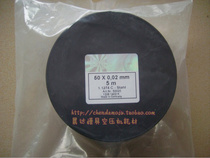 German PRECISION H S GAP sheet 50*0 01-0 1MM*5M guarantee