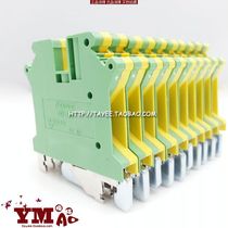 Shanghai Tianyi J42-4JD yellow-green rail terminal block USLKG5 copper J42-4D grounding terminal 4 Square