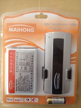 MAIHONG (MAIHONG) lamp wireless four-way remote control switch remote control 220V through wall