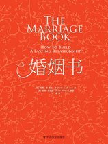 Marriage Book