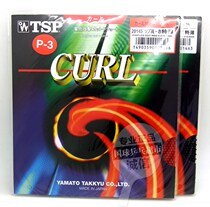  Licensed TSP Table TENNIS cover glue TSP CURL P-3 SOFT 20145 LONG glue cover glue