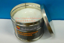 Wire cutting supplies lubricity is very good Durable bearing oil Kunlun white premium bearing grease