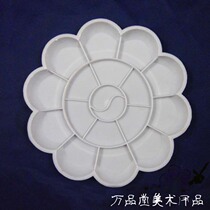 Large toned plum dish gouache watercolor painting paint palette childrens primary school palette diameter 19cm