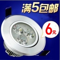 5 sets of LED spotlights ceiling lamp 3w5W7W12W18W21W white light yellow light energy-saving lamp hanger light source