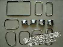 JAC Hyundai Ruifeng interior plating patch tuyere patch door bowl paste all car interior decoration plate 11-piece set