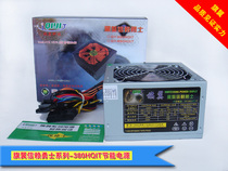 Flag wing QY-380HQIT desktop PC power supply computer power supply big fan mute computer power supply