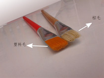 Industrial oil painting brush brown hair plastic hair painting pen flat head oil painting brush industrial brush 4~12