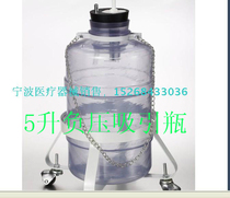 Negative pressure suction bottle with trolley 5 liters negative pressure suction bottle 5000 ml suction system