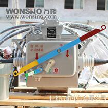 Universal FZW28F-12 FZW28-12F 630A outdoor smart column demarcation vacuum load switch