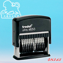 Adjustable digital inking stamp Automatic oiling 11-digit 12-digit 13-digit mobile phone number stamp Universal digital stamp