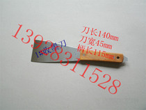 Oil collecting knife Ink collecting knife 1#ink collecting knife Screen printing ink collecting knife Ink scraper Screen printing oil collecting knife