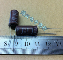 (Boxing) Japanese chemical Black Diamond electrolytic capacitor 63V330UF 330UF63V volume 10X20