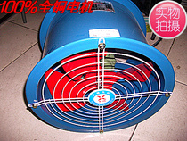 Ventilation and ventilation low noise axial flow fan duct fan post fan exhaust fan all copper 220V 380V