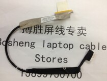 HASEE Shenzhou elegant Q130X Q130S Q130S Q130c MJ105 screen cable