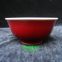 Jingdezhen Cultural Revolution Factory goods porcelain high temperature color glaze festival red glaze 4 5 inch rice bowl soup bowl