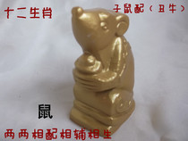 Duosheng Xiao Mouse) Funeral supplies for burial items Burial Goods For Burial Goods Funeral Goods Funeral Goods Funeral items Funeral items