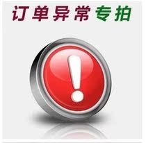  The order is automatically closed by Taobao and the payment cannot be verified Be sure to confirm receipt after delivery by the seller