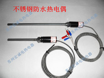 Thermocouples thermal resistance pt100 temperature sensor stainless steel housing waterproof K type thermometric probe