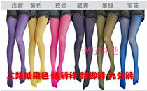 Punching Diamond spring and summer candy color two-way pantyhose color through meat foot pants anti-hook Silk womens stockings wholesale price