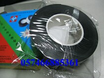 Boutique Chapo E-25-5M high-pressure anti-water electrics insulation rubber self-adhesive tape cable wire insulation rubberized fabric