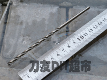 DIY Threading shank Shank material drilling drill-Long drill-Diameter 4mm