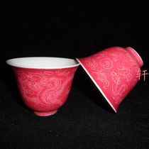  Jingdezhen Cultural Revolution Porcelain Factory goods ceramic pastel carmine handmade Pa Long tea cup teacup bag old fidelity