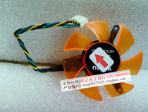 Sapphire G210 Graphics Cooling Fan