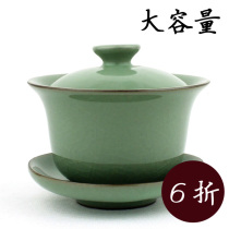 Longquan Celadon Cup tea cup tea set large 200 ml tea bowl ceramic kung fu tea three