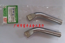 Soldering tip nozzle Nozzle Welding nozzle nozzle TA-150 TA-200 TA-300 TA-500 Guangzhou Huanghua high power