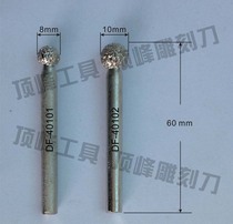 Brazing diamond grinding head electric grinding head emerald engraving knife jade carving knife stone stone engraving knife