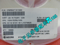 Patch capacitor 1008 0402 470P 470PF 470P 50V 10% 10% 10000