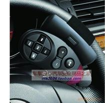 Car universal remote control remote control car device audio DVD MP 30000 can steering wheel remote