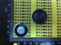 Small horn speaker diameter 27MM 8R 1W 1W 8 ohm 1W8R thickness 5MM