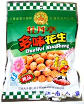 Dayu Peony Pavilion multi-flavor peanut snacks 300gx5 packs Jiangxi specialty