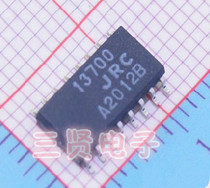 NJM13700M low noise operational amplifier patch SOP-16 Packaging JRC13700