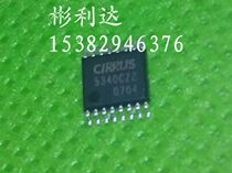 CIRRUS CS5340CZZ 101 dB 192kHz Audio A D Converter