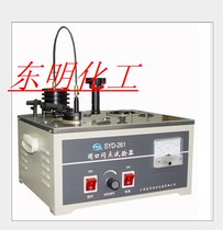 East Camp Direct Sales Shanghai Changji Petroleum Instruments Closed Flashpoint Pilot (2008 New Standard) SYD-26