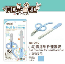  New Age Newangi Rabbit Dragon Cat Fingernail Care Suit Nail Clippers Nail Clippers Nail Clippers
