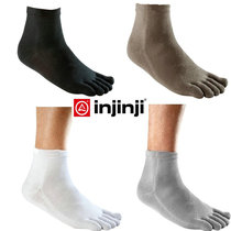 Brand INJIN JI mens and womens five-finger socks five-toed socks sports pure cotton moisture absorption antibacterial quick-drying mountaineering socks bag