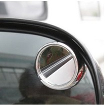 Practical 360°curved surface rotation angle adjustable blind spot auxiliary rearview mirror small round mirror pair