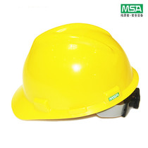 American Mesan MSA V-Gard PE standard safety helmet 912X418V Helmet helmet