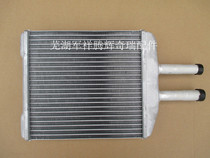 Chery Oriental Son V5 Air Conditioning Warm Water Tank Heater Core Oriental Son CROSS Small tank radiator